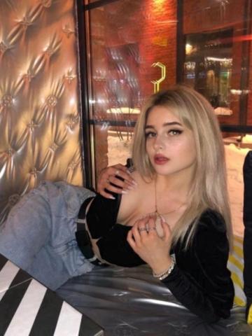 Элина